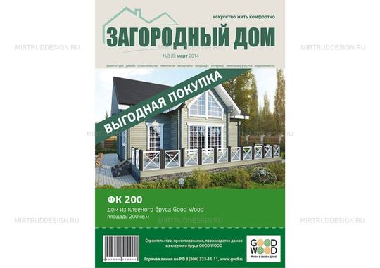 Публикация (12)_1