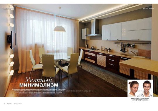 Публикация (13)_1