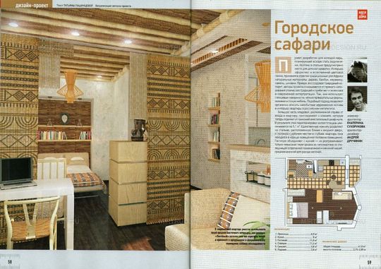 Публикация (9)_1